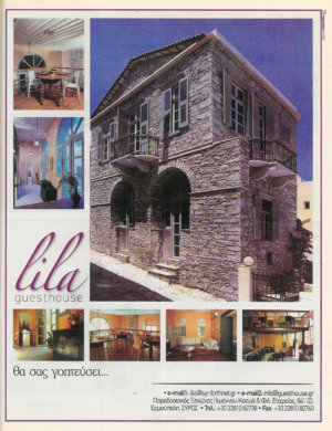 Lila Press 33 7391