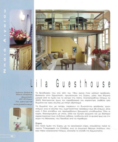 Lila Press 5 7370